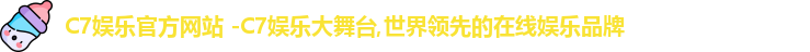 C7娱乐